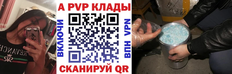 Сколько стоит Барнаул Канабис  Cocaine  ГАШИШ  Амфетамин  Мефедрон  A-PVP 
