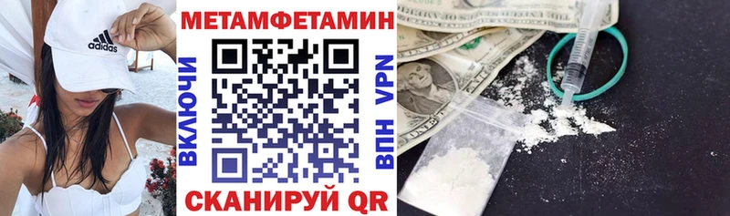 где можно купить наркотик Барнаул АМФЕТАМИН 97%