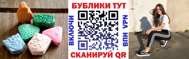 ЭКСТАЗИ 300 mg  где можно купить   Барнаул 