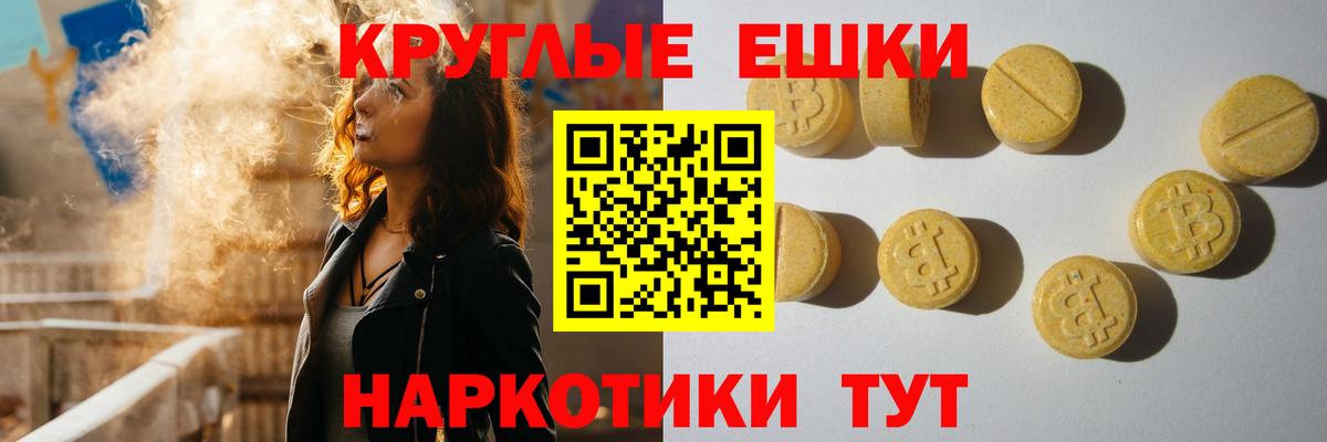 ГАШ  Каннабис  Мефедрон   COCAIN  Вход с VPN  ГАШ  Барнаул  МЕФ 