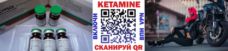КЕТАМИН ketamine  Барнаул 
