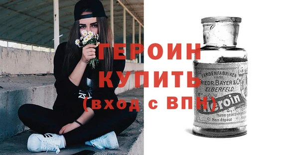 прущий лед Абдулино