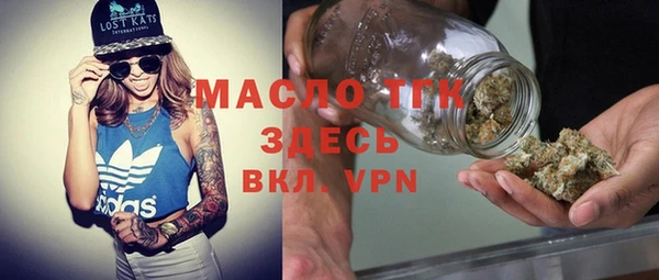 прущий лед Абдулино