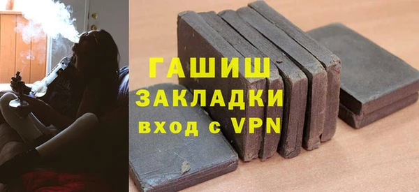 трава Абаза