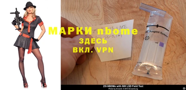 трава Абаза