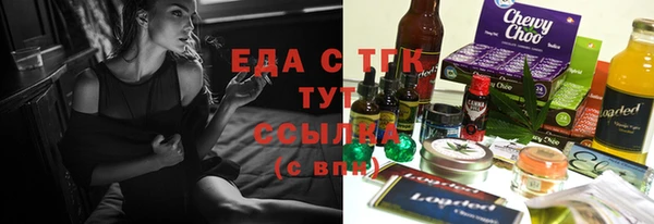 трава Абаза