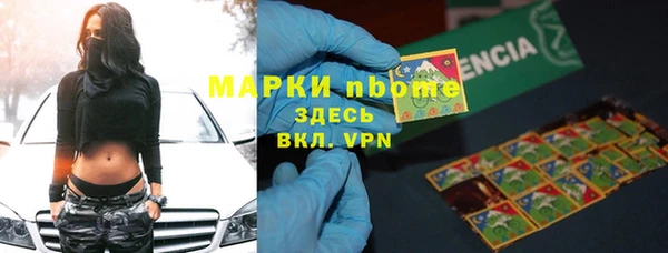меф Куйбышев