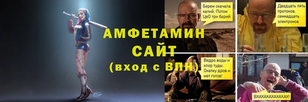 трава Абаза