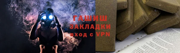 ПСИЛОЦИБИНОВЫЕ ГРИБЫ Абинск