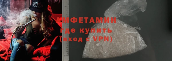 ПСИЛОЦИБИНОВЫЕ ГРИБЫ Абинск