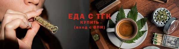 прущий лед Абдулино