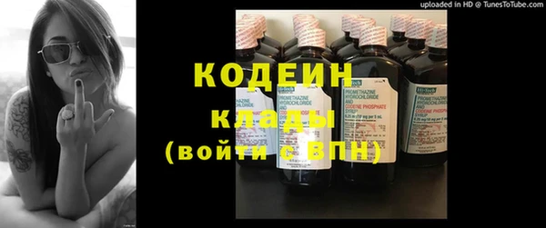 прущий лед Абдулино