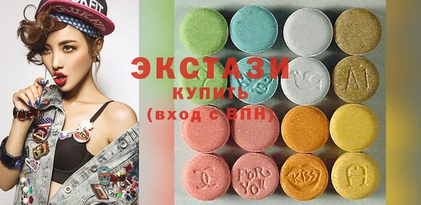 прущий лед Абдулино