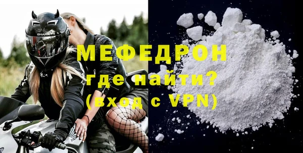 прущий лед Абдулино