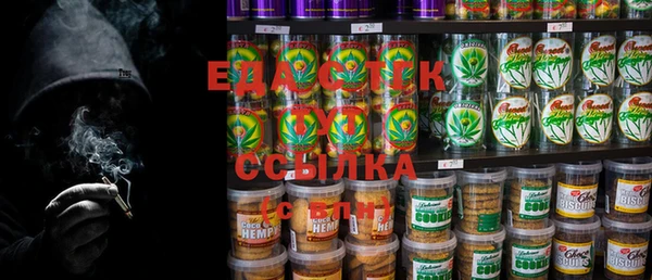 трава Абаза
