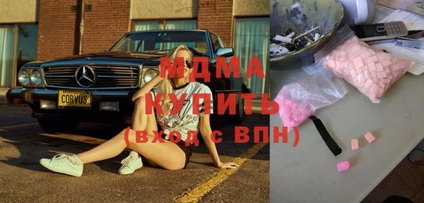 ПСИЛОЦИБИНОВЫЕ ГРИБЫ Абинск