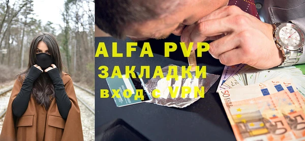 прущий лед Абдулино