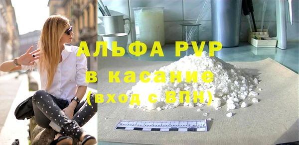 прущий лед Абдулино