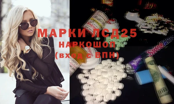 прущий лед Абдулино