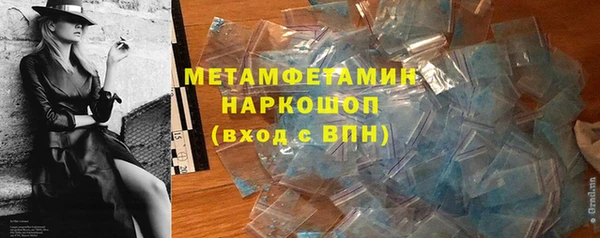 ПСИЛОЦИБИНОВЫЕ ГРИБЫ Абинск