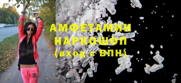 трава Абаза