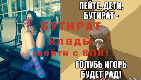 трава Абаза
