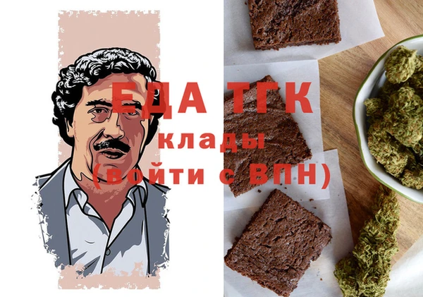 трава Абаза