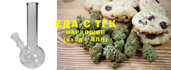 ПСИЛОЦИБИНОВЫЕ ГРИБЫ Абинск