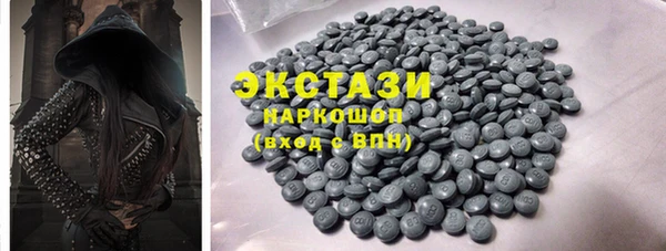 меф Куйбышев