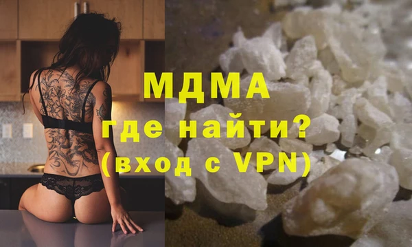 прущий лед Абдулино