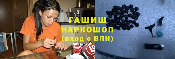 ПСИЛОЦИБИНОВЫЕ ГРИБЫ Абинск