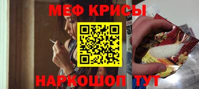 амфетамин Бийск