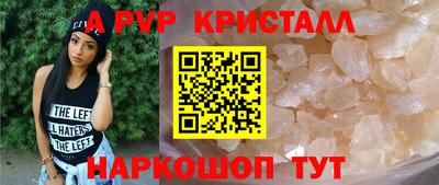 каннабис Берёзовский