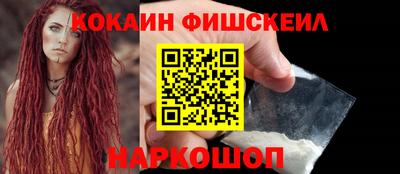 амфетамин Бийск