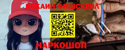 каннабис Берёзовский