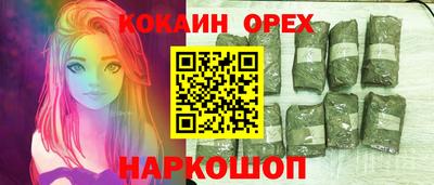 амфетамин Бийск