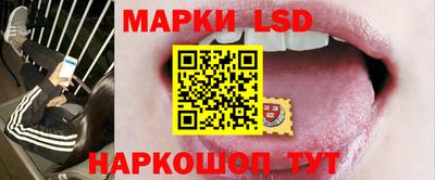 амфетамин Бийск