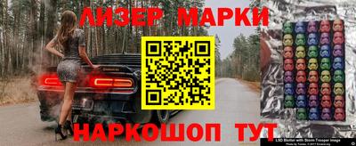 амфетамин Бийск