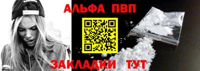 COCAINE Беслан