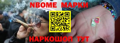 каннабис Берёзовский