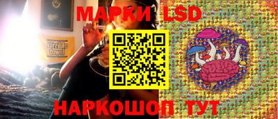 каннабис Берёзовский