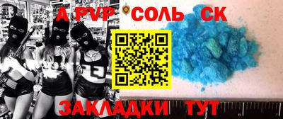 каннабис Берёзовский