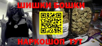 амфетамин Бийск