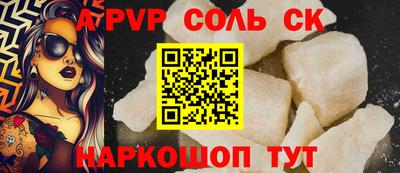 каннабис Берёзовский