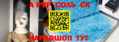 COCAINE Беслан