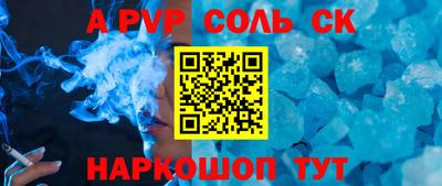 COCAINE Беслан