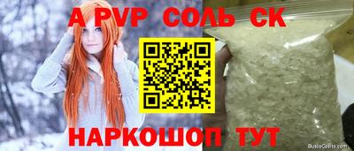 COCAINE Беслан