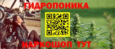 амфетамин Бийск