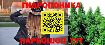 каннабис Берёзовский