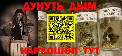 каннабис Берёзовский